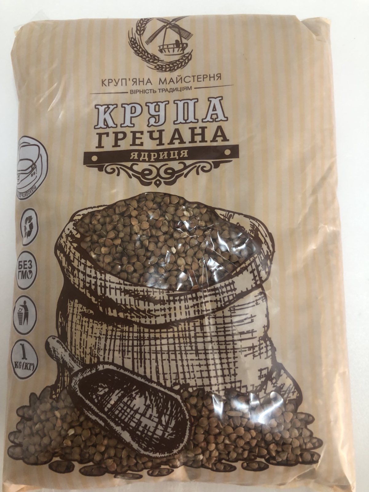 Крупа гречана ядриця 1 кг ТМ " Круп'яна Майстерня"